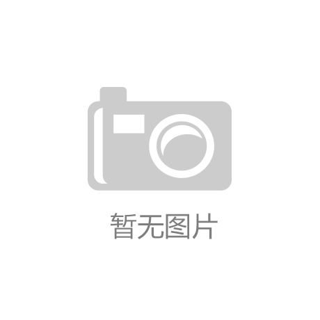 成功实施太空“种田”：回顾天宫二号的一生-米6体育app官网下载